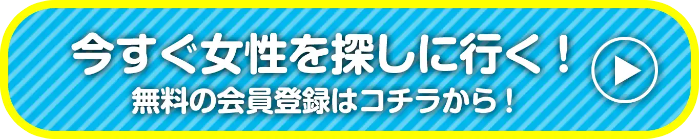 ポップアップを開く画像